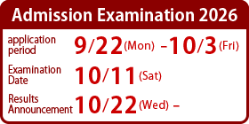 Admission Exam 2026