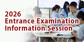 2026 Exam Info<br>Session
