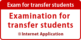 Exam for transfer students