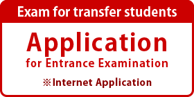 Exam for transfer students