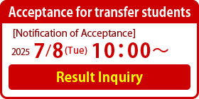 Transfer Examination