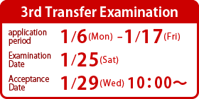 Exam for transfer students